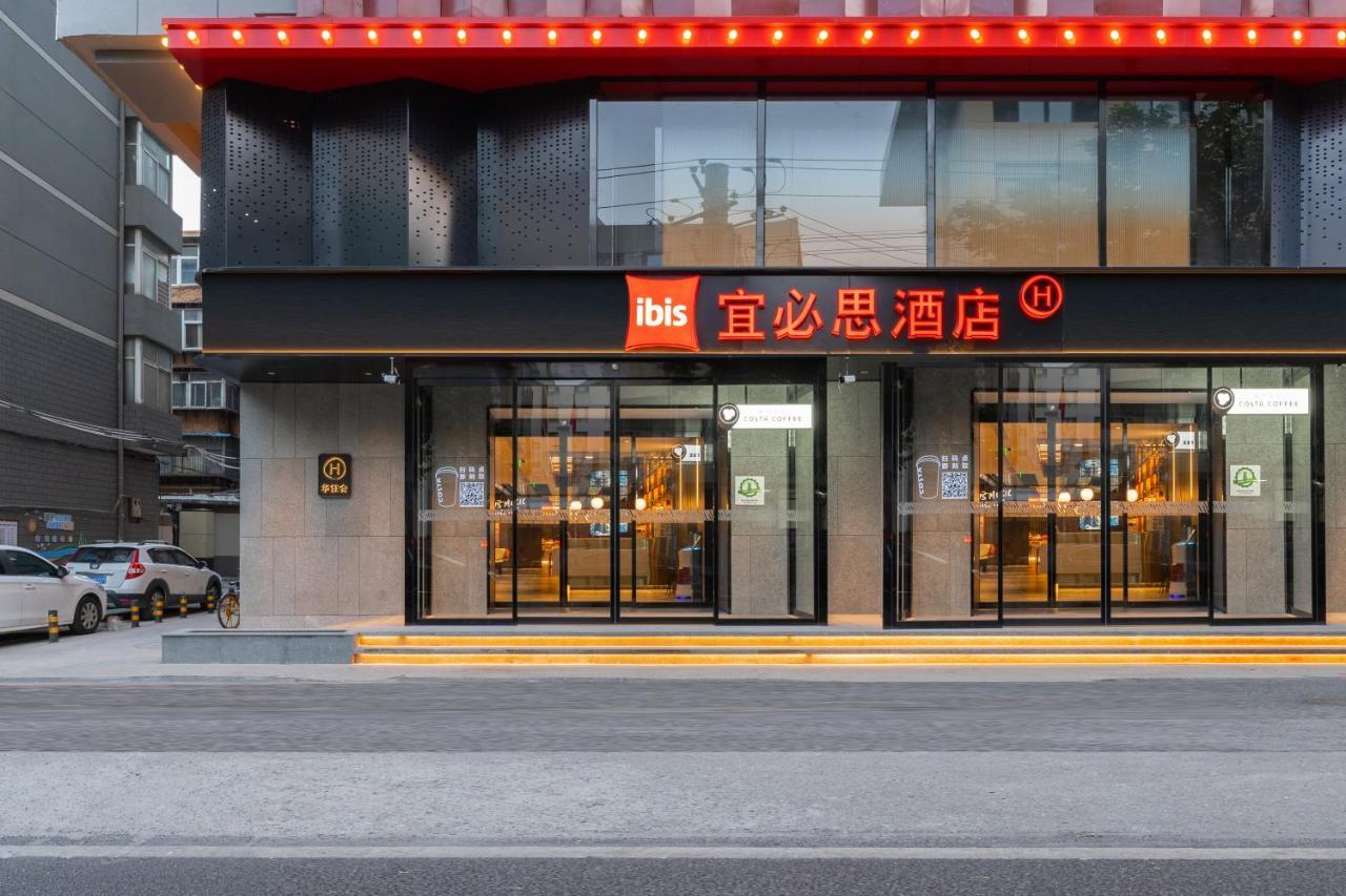 Ibis Styles Hotel - 260M From Guangji Street Subway Station 시안 외부 사진